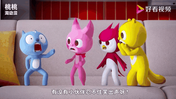 迷你特工队四