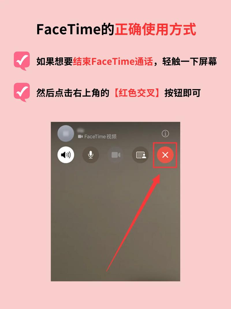 苹果手机打电话怎么开视频功能