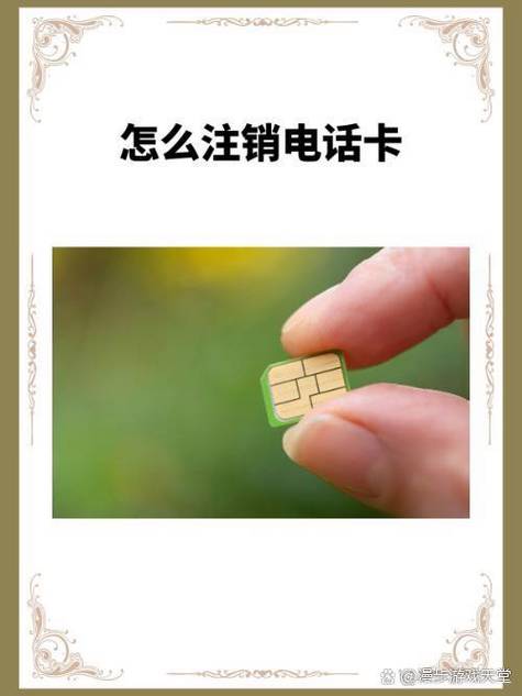 注销卡后还能重开吗截图2