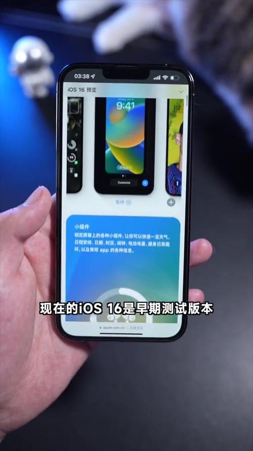 ios尝鲜版怎么更新回正式版