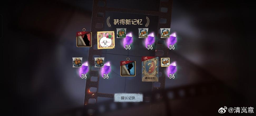 第五人格攒4888碎片要多久