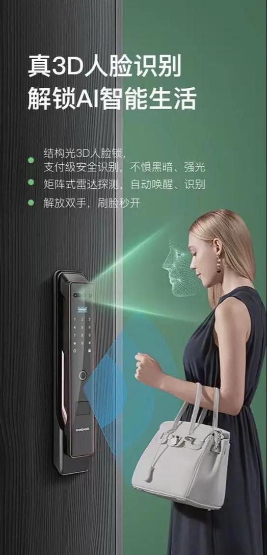 手机人脸识别好用还是指纹好用吗截图3