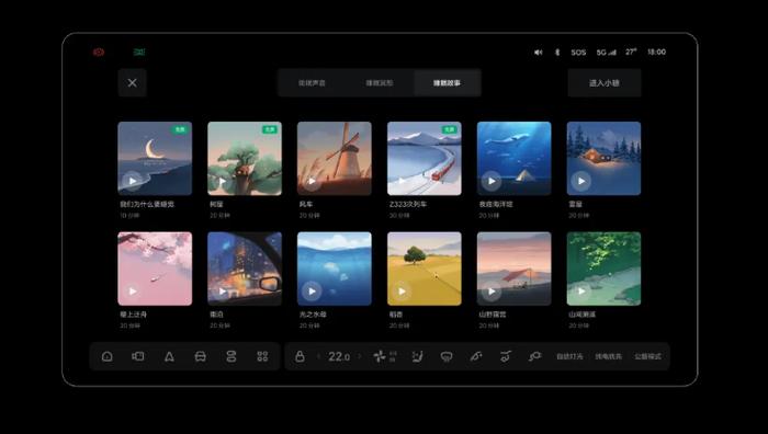 场景模式什么意思