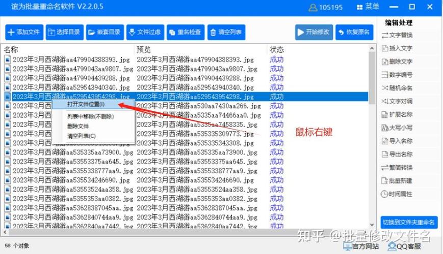 知乎建议修改截图2