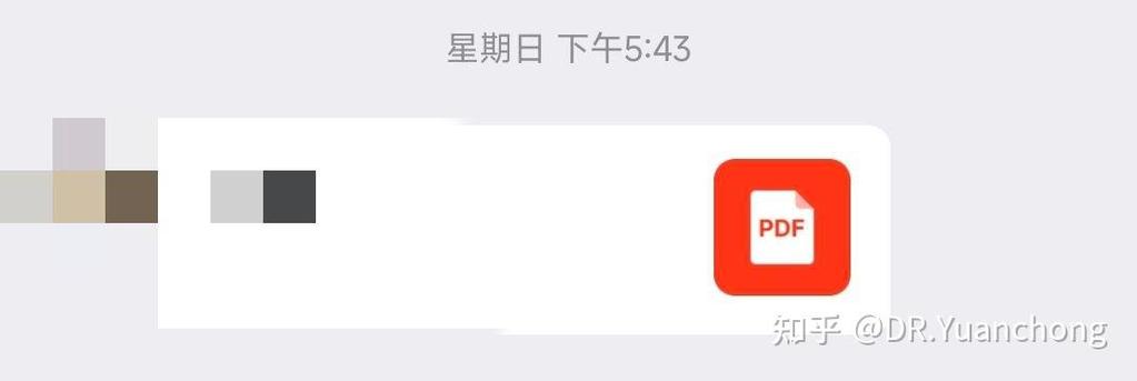 知乎建议修改截图3