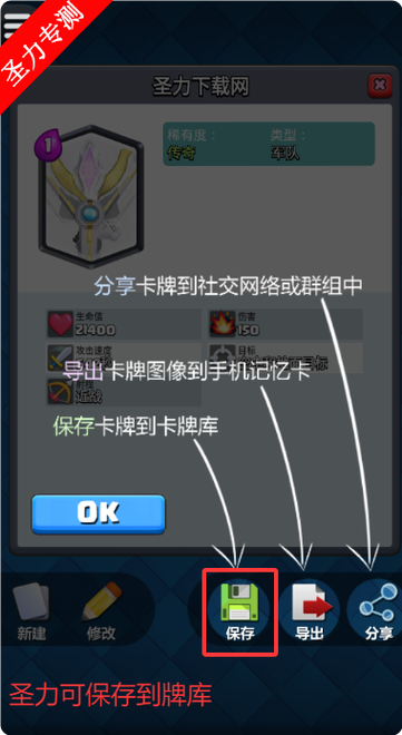 自制卡牌APP