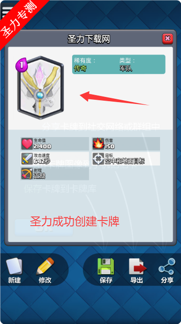 自制卡牌APP截图2