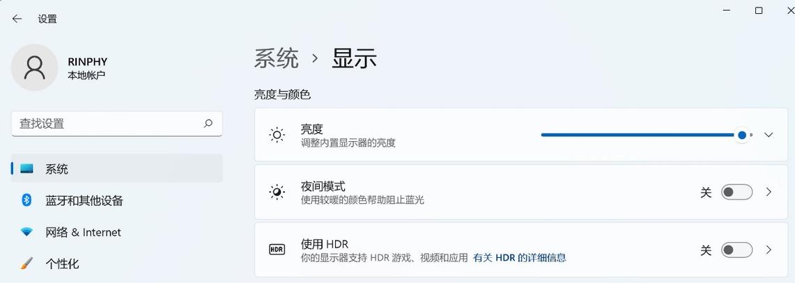 matebook突然黑屏截图2