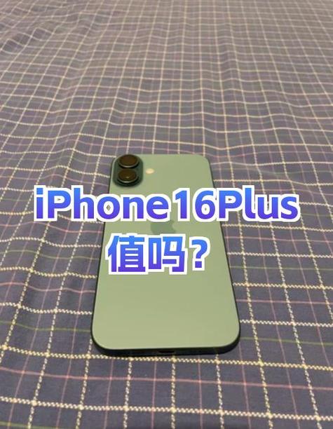 iphone分辨率截图3