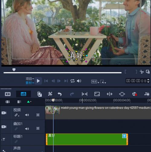 会声会影背景颜色
