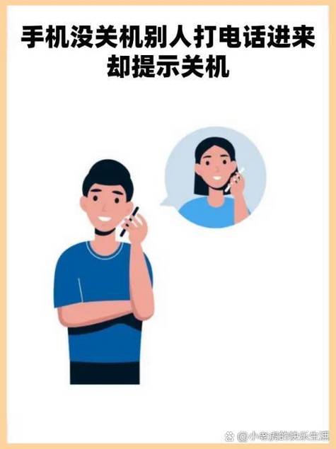 打电话中别人打进来没有提示