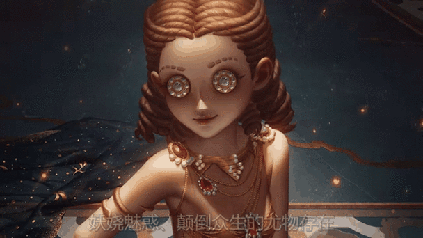 钻石闪耀的第五人格图