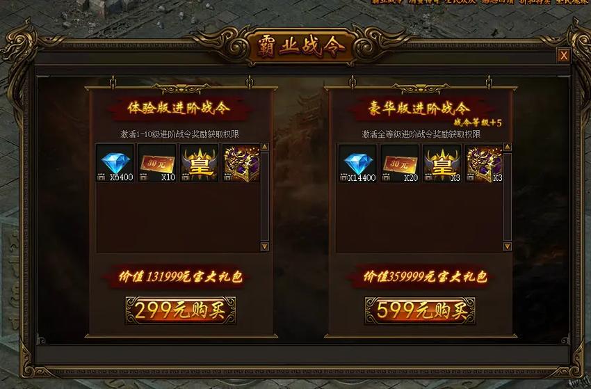 可乐平台传奇霸业官网