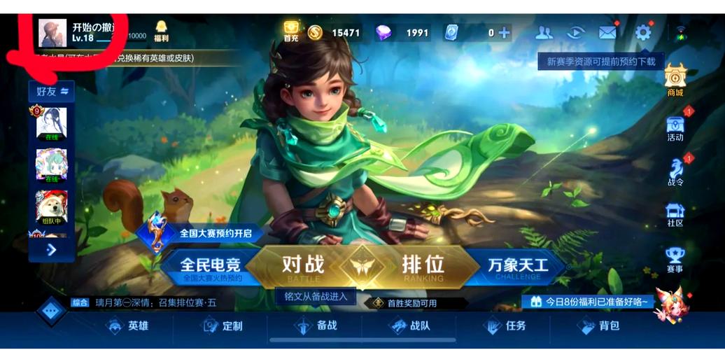 王者单机模式不见了怎么回事2021