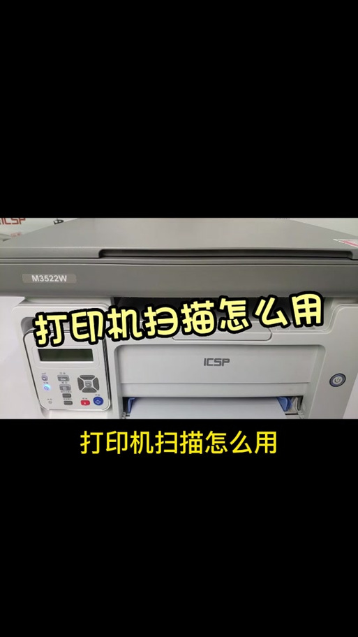 柯尼卡打印机扫描功能怎么用截图2
