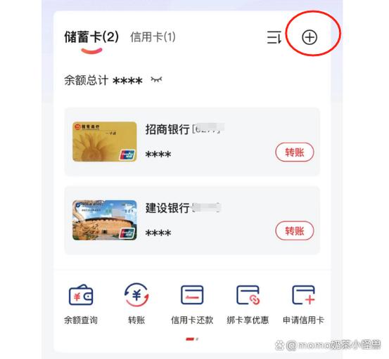 云闪付怎么注册新用户