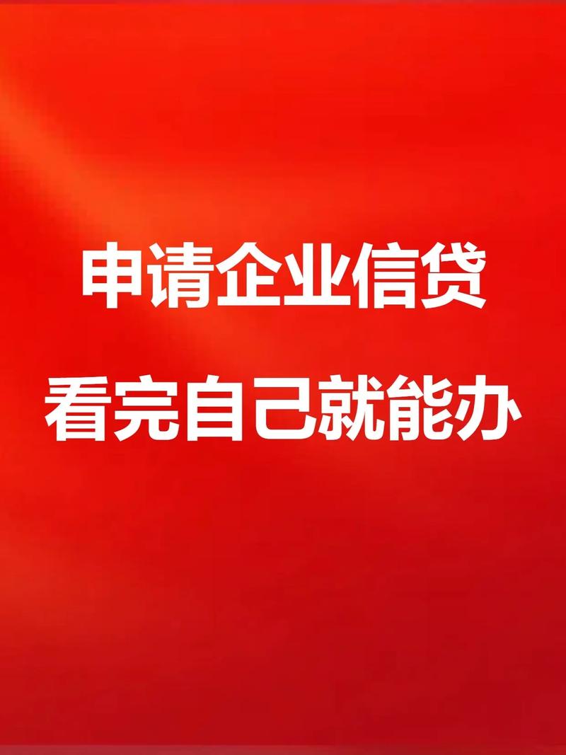 亿天诚小额贷款截图2