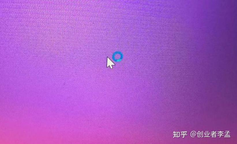 鼠标光标一直转圈