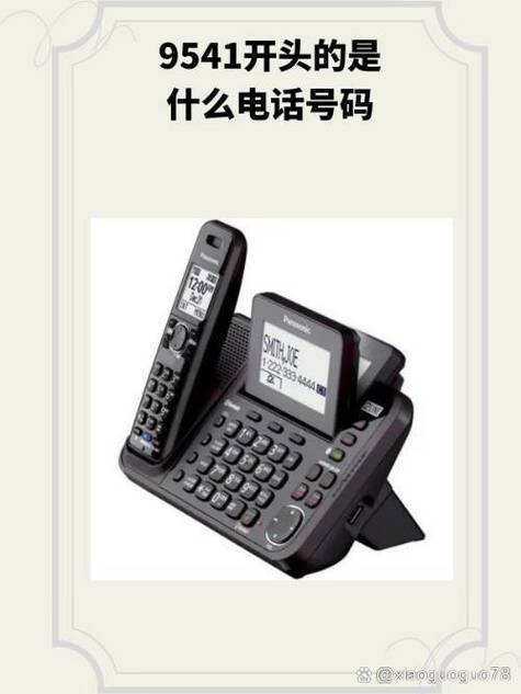 9521开头的号码是什么号码