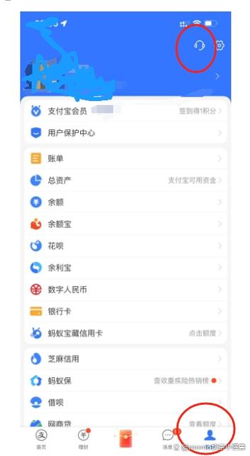 个人开通支付宝商家服务有啥影响