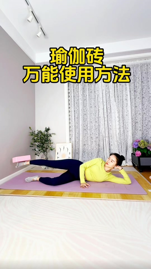 60分钟高级瑜伽视频