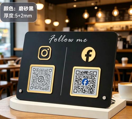 怎样通过收款二维码反加好友