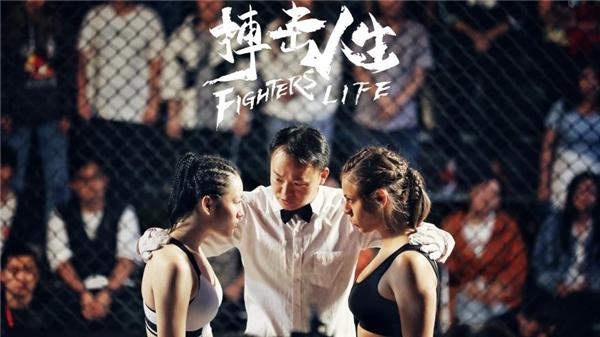 女子格斗 电影