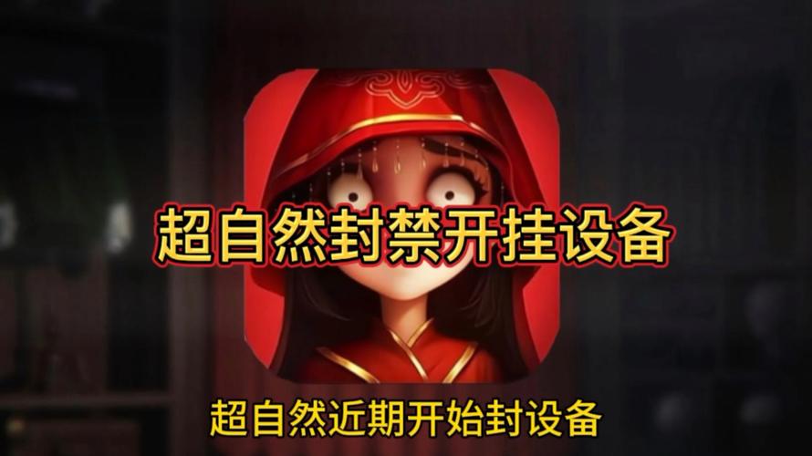 超自然行动开挂(免费)