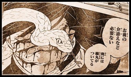 猫桃屋 貂蝉外传