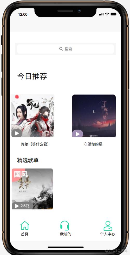 给别人打电话时的纯音乐叫啥