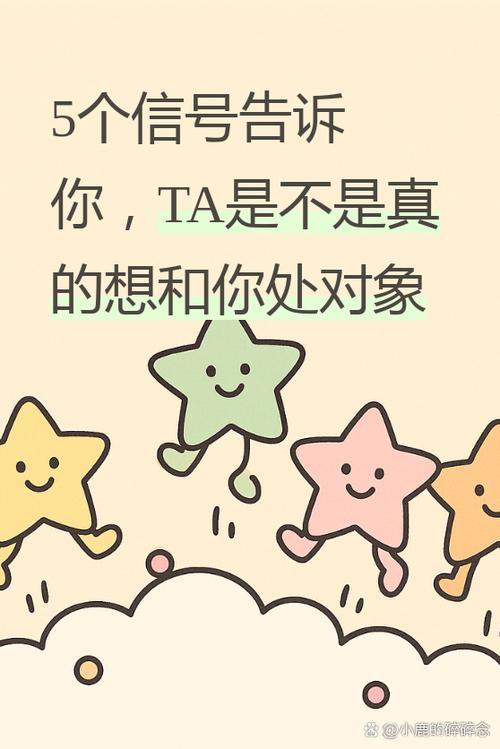 刚开始处对象怎么聊天