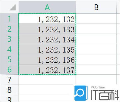 表格数字前面去掉逗号