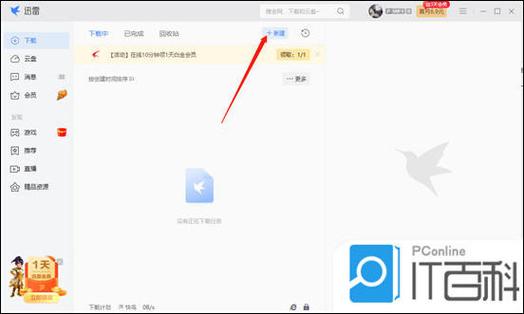 把迅雷视频导进相册卡顿怎么办