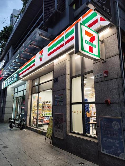 711便利店的图片