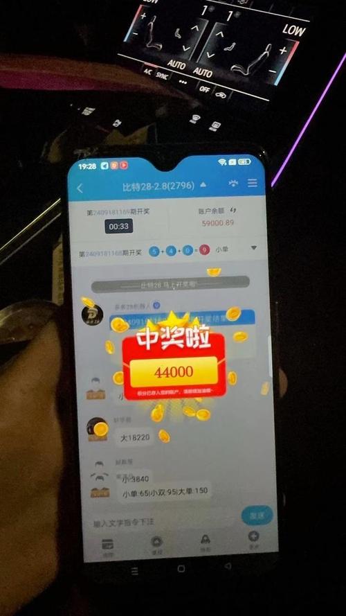 买黑号开挂