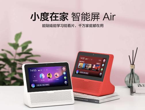 小度在家有用吗截图3