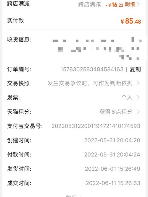 淘宝订单能看到代付吗截图3