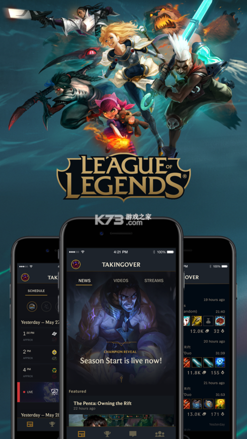 LeagueOA下载