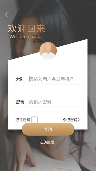 黄瓜视频会员账号密码