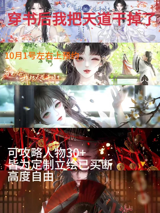 易次元在哪里看广告