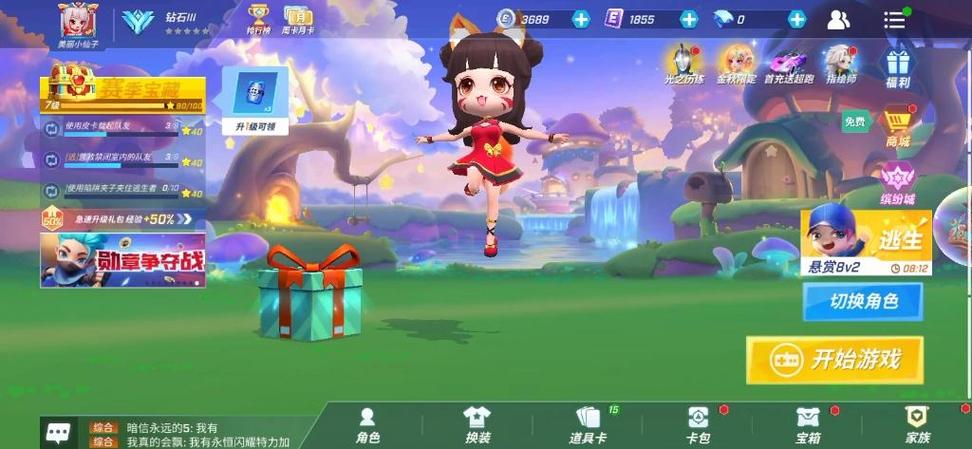 淘宝吧少年下载