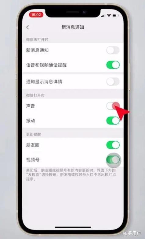 苹果手机微信无法横屏