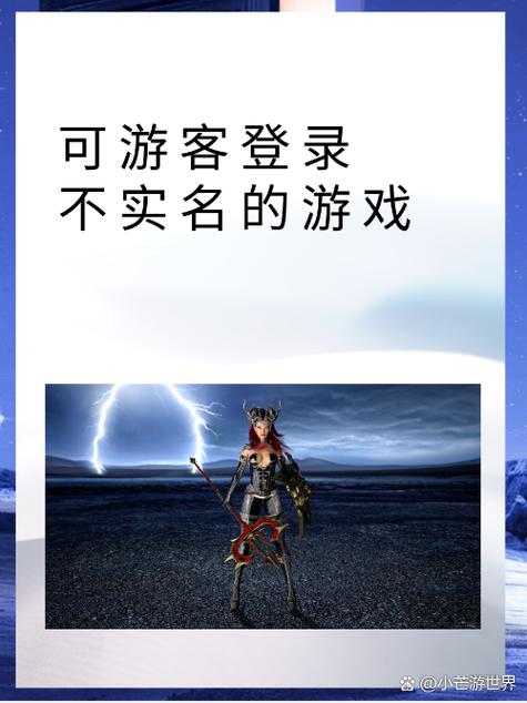 登游戏的时候一直默认登录怎么办