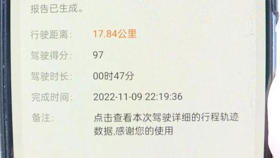 e代驾收费标准