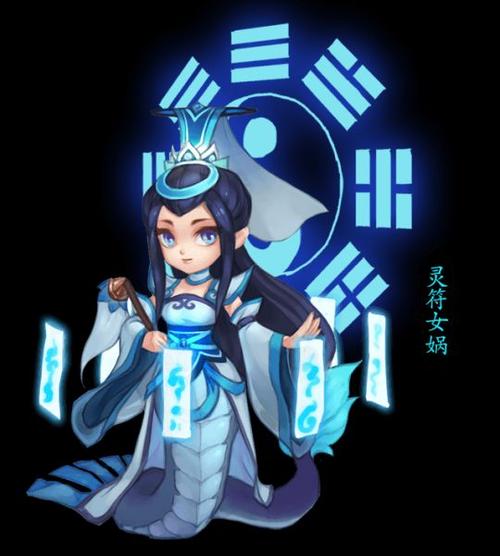 梦幻西游灵符女娲卡片