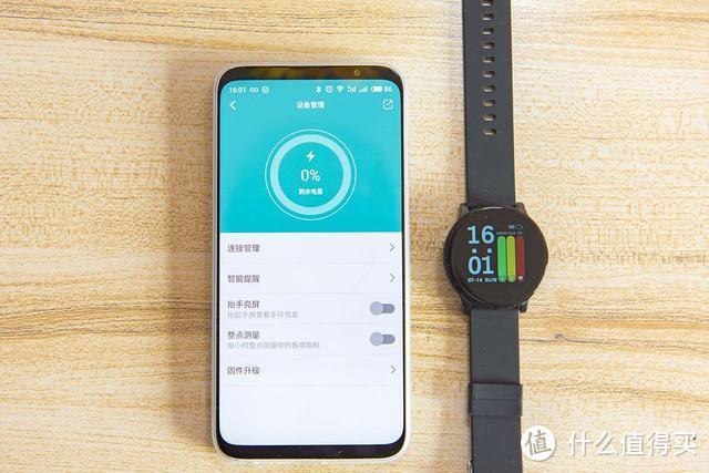 wearfit2.0怎么连接截图3