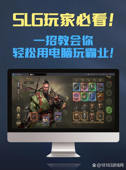 手机玩pc游戏的模拟器哪个好