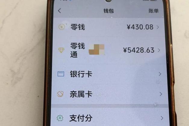 微信好友超过5000多了