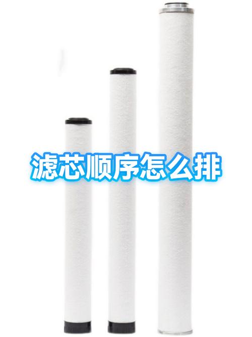 五级滤芯安装顺序图截图2