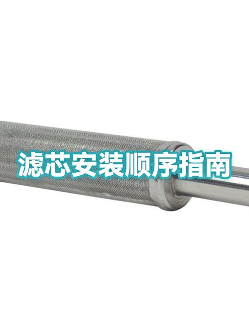 五级滤芯安装顺序图截图3